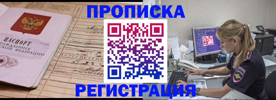 регистрация для школы в Далматово