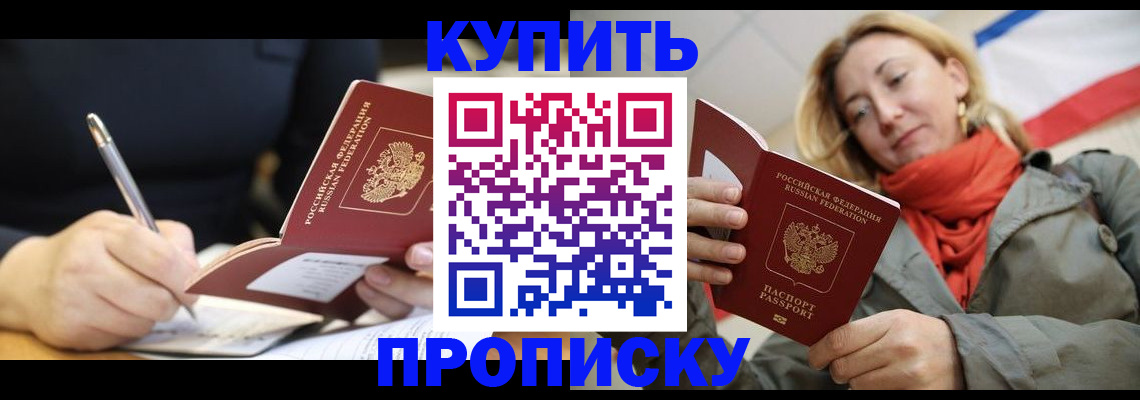 регистрация для школы в Далматово